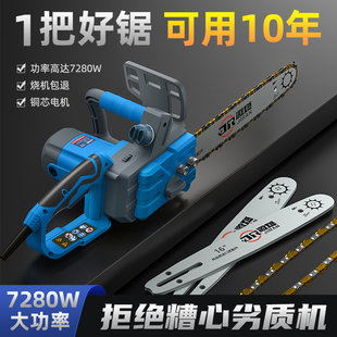 电锯家用锯柴小型手持电动伐木锯220v大功率电链锯木工切割链条锯
