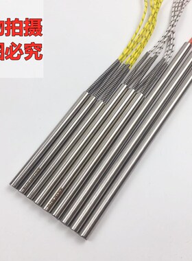 模具射芯机电热管20350 锡炉高温干烧加热管 硫化机单头加热棒