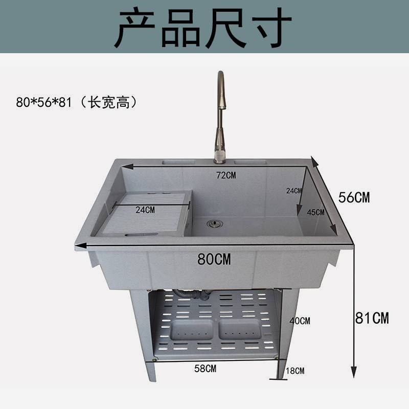 卫浴柜洗漱台落地式洗衣盆大号带搓衣板塑料洗衣池阳台洗衣柜