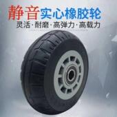 6寸橡胶重型静音脚轮4寸5寸8寸万向轮手推车轮子工业拖车轮单