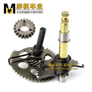 启动轴惰齿脚启动齿 豪迈猎鹰GY6 扇形齿 150启动齿轮 从动齿 125