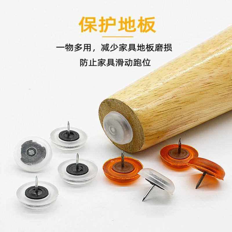 硅胶桌椅脚钉床头柜实木家具钉防潮钉防滑保护脚垫橡胶地脚钉静音