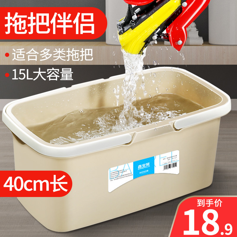 洗拖把桶长方形水桶大号家用塑料桶储水用方桶手提拖布挤水桶加厚