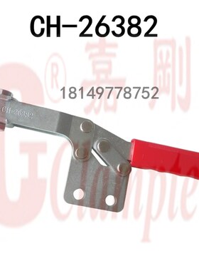 台湾嘉刚快速夹钳 CH-25382 快速夹具CH-26382 工装加紧器 木工夹