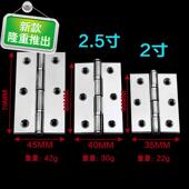 平行折叠门轴4寸门合叶r不锈钢小合页轴承折合开平门合页平开静音