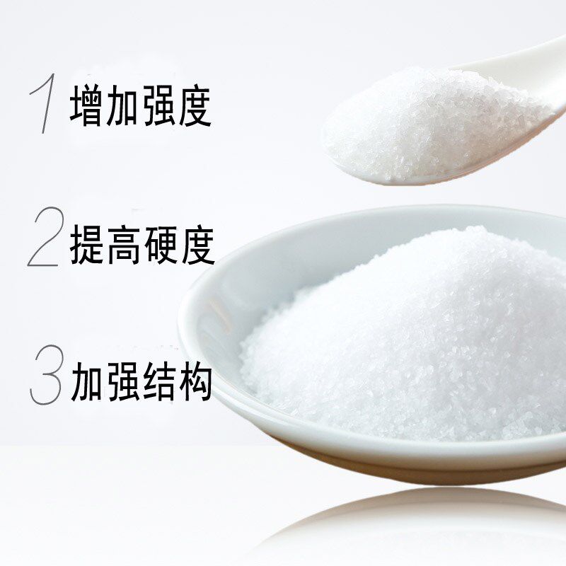 水泥增强剂 混凝土砂浆建筑硬度固化剂 坚固强硬度增加提升抗磨粉