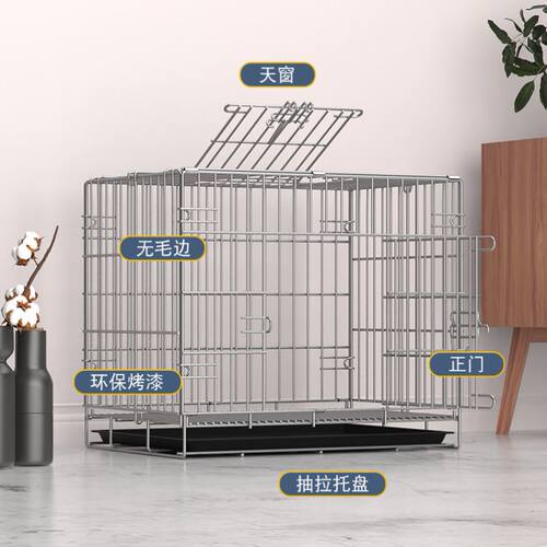 一室一厅狗笼子小型犬中型犬带厕所分离宠物猫笼子家用柯基泰迪大