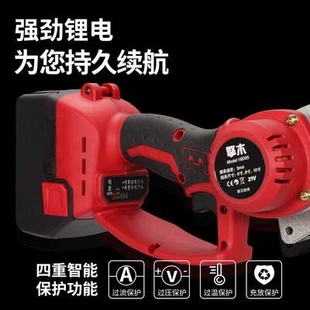 家用多功能小型伐木锯果园Y修枝手持电锯充电i式 款 单手电链锯锂电