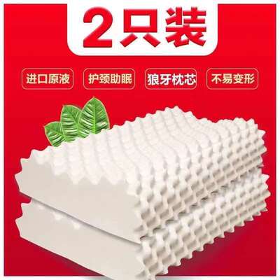 防打呼噜枕头枕头高枕不塌打呼噜专用枕头防落枕专用枕头乳胶回弹