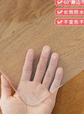 透明防水水晶板免洗塑料台垫桌布防油茶几垫餐垫防烫玻璃软塑料3