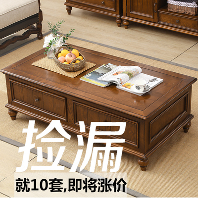 实木茶几美式原木茶桌椅组合客厅茶几餐桌两用简约小户型电视柜组