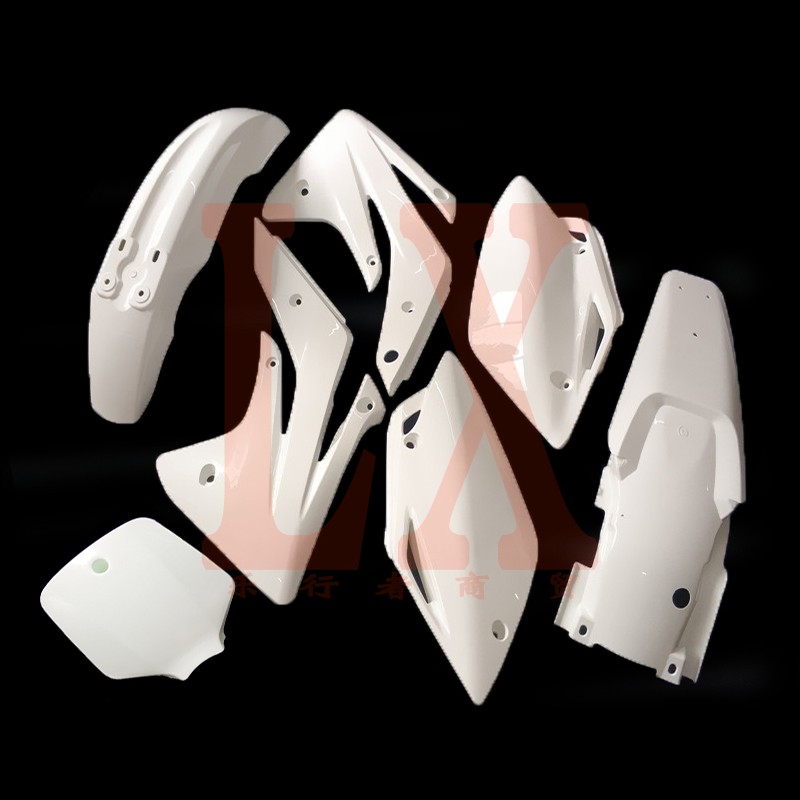 越野摩托车外壳海陵M4MX6M8T4T6车壳贵尊RTF护板侧盖前后挡泥号牌