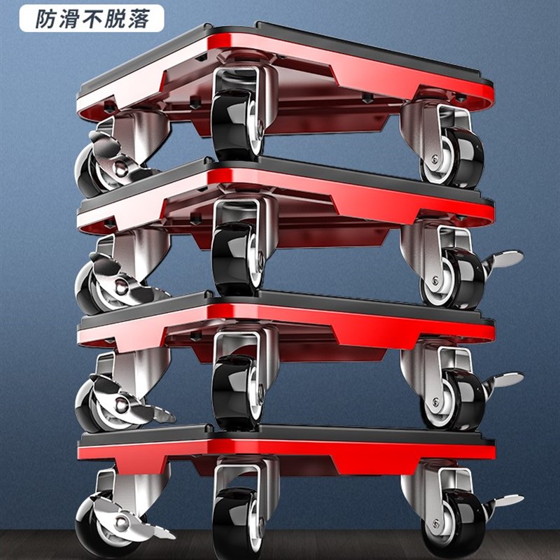 滑轮移动器重物大衣柜子沙发挪牀搬运滚轮冰箱万向轮桌子底座