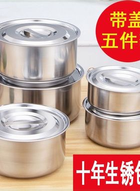 【五件套盆带盖】不锈钢盆加深带盖汤盆料理盆家用三四件套厨房盆