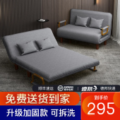 简易双人沙发床折叠多功能小户型单人客厅布艺办公室书房两用床