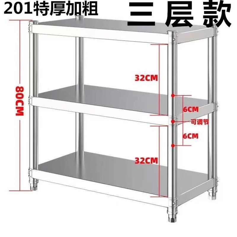 置物架3层不锈钢落地多层家用微波炉烤箱厨房储物货架多功能架子