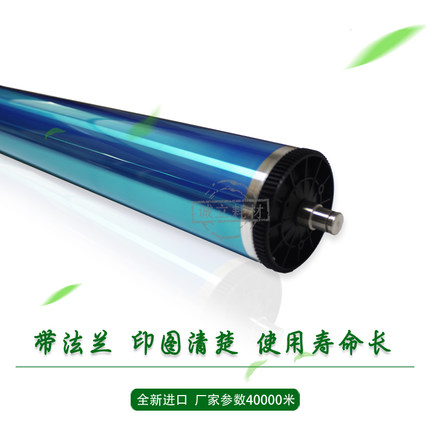 全新施乐3037 6037 6057工程机硒鼓 鼓芯 定影上辊 热辊