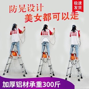 行走人字梯多功能双面折叠伸缩梯铝合金合页工程便携升降高跷铝梯