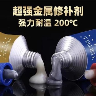 直播推荐 铸工胶不锈钢铝合金金属塑料水管修补粘暖气片耐高温
