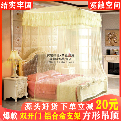 罗伞帐吊顶方顶圆顶方形吊伞吊挂罩式家用榻榻米专用蚊帐1.5M1.8m