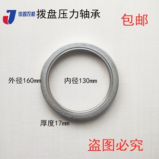 英虎三行四行玉米收割机动轮总成上下拨盘压力轴承配件配套