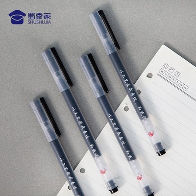 以上笔录我看过和我说的相符中性笔10支装黑色签字笔圆珠笔办公用