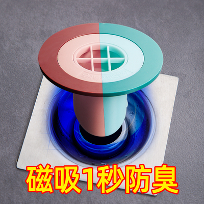 地漏防臭器下水道卫生间反味神器堵口器防虫盖密封塞防臭地漏芯心