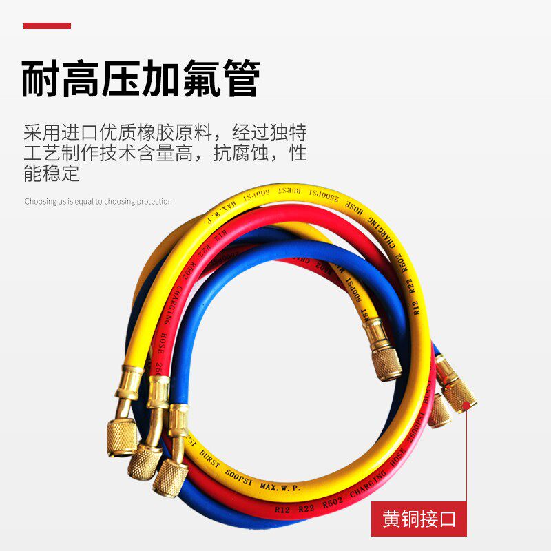 汽车空调加氟表雪种冷媒R22/R410/R134压力表双表空调冰箱加液表