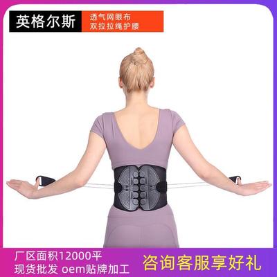 抽绳护腰收紧腰椎支撑双拉可调节腰围固定带透气健身深蹲举重训练