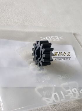 美能达C454 554e 654 754定影驱动齿轮柯美C458 558 658齿轮13T