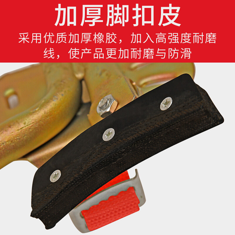 电线杆脚扣新款电工国标加厚型脚扣通信脚爬水泥杆爬杆器脚扣带