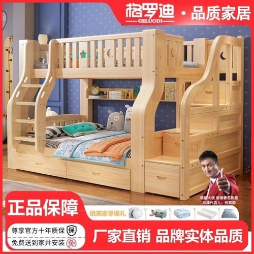 上下床加厚儿童床实木高低床上下铺床二层子母床二胎小孩床多功能
