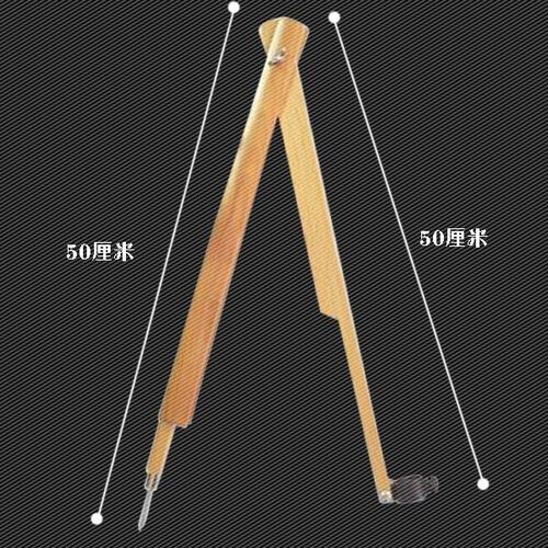 教学用大圆规圆规量角器白板笔磁性三角板 黑板塑料教师用品