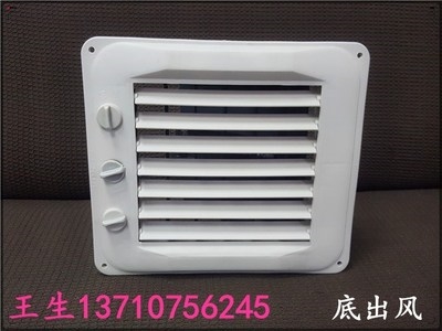 环保空调冷风机塑料风口管道冷风机工业风口百叶窗侧下小出风口