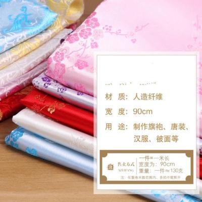 漂亮服装丝绸布料柔软绸缎布头衬布抗静电布匹衬里袖里面辅料里料