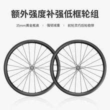 BOOSTOR KUN坤 K3 PRO 35mm轻量碟刹低框爬坡竞速综合轮组