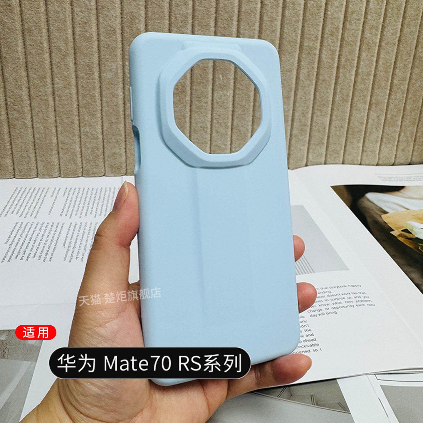 楚炬适用于华为mate70RS非凡大师手机壳液态硅胶新品魅特60保时捷纯色多巴胺50系列40高级感情侣毛绒男女外壳