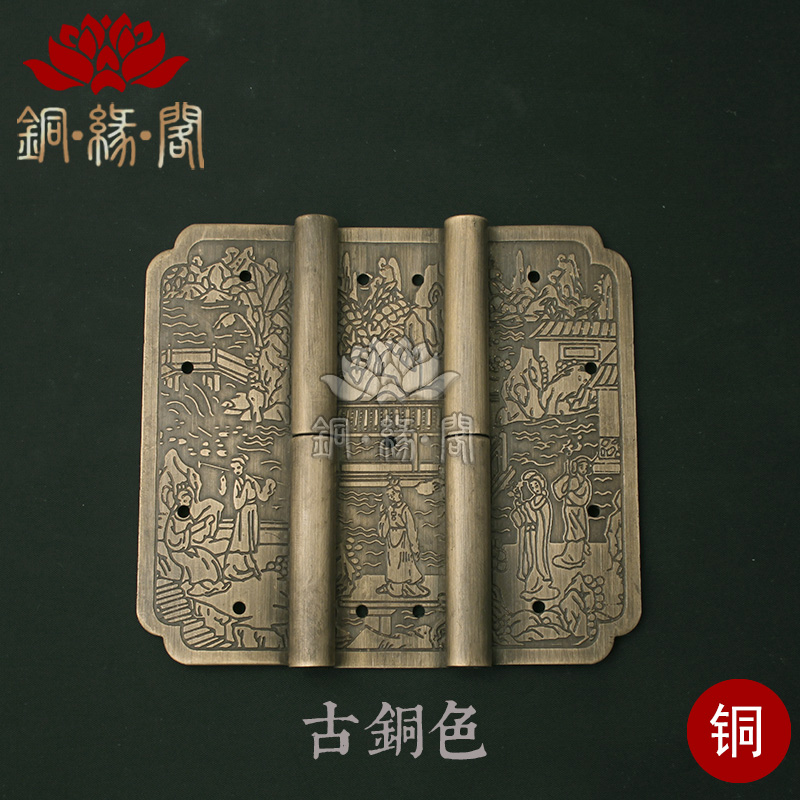铜缘阁 中式仿古纯铜合页明清家具配件地柜鱼缸柜双轴型脱卸铰链