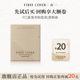 FC紧身衣粉底液小样尝鲜装 COVER U先折扣 FIRST