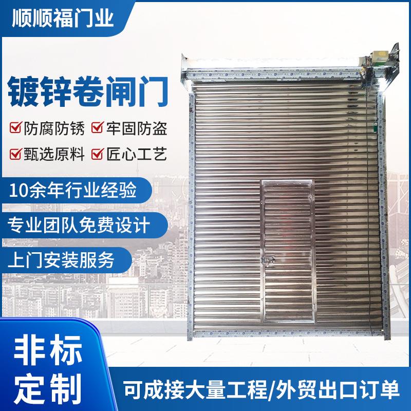静音电动卷闸门镀锌卷闸门商铺工程卷帘门安全抗风电动卷闸门