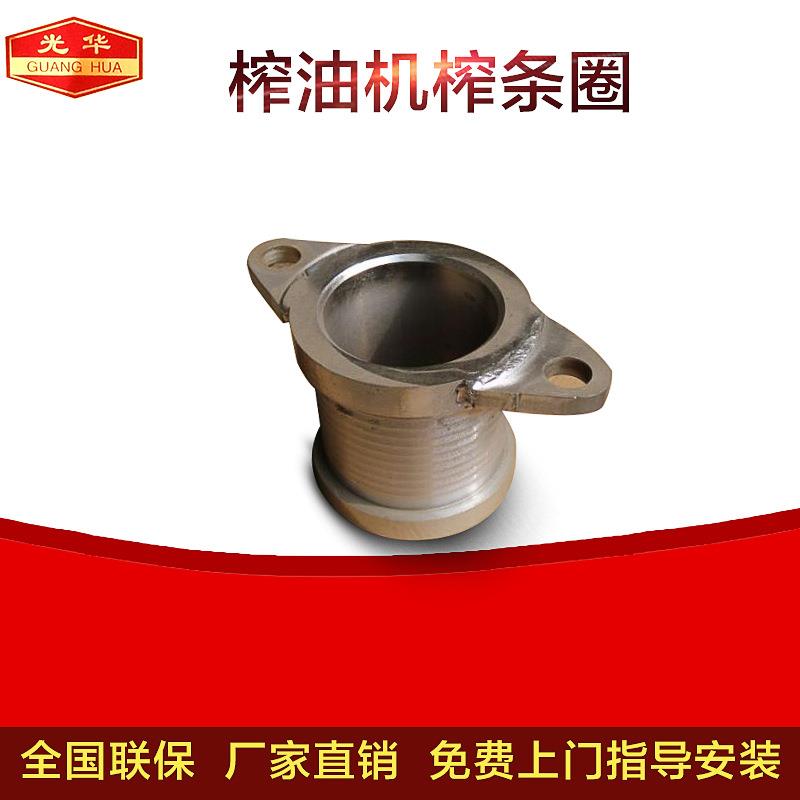 榨油机配件商用条排榨油机各种配件榨螺榨条齐全厂家销售