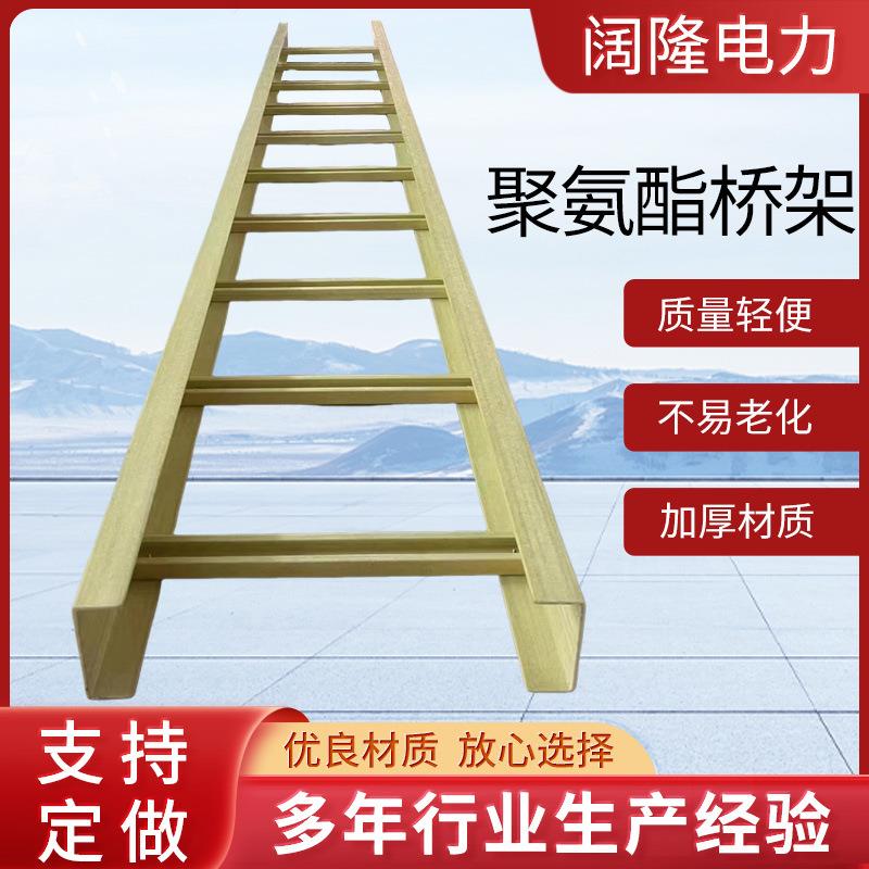 高速公路隧道用聚氨酯复合管箱电力电缆线槽托盘式梯式槽盒厂家