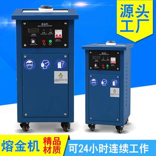 高频熔金炉贵金属黄金白银提炼设备首饰加工小型感应加热熔练炉