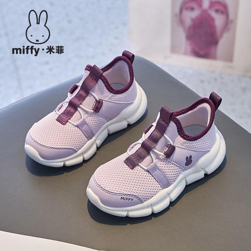 米菲女童鞋子夏薄款单网立减15元
