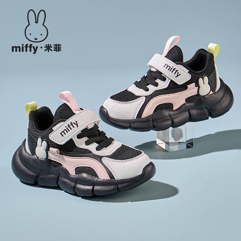 米菲2025春秋款女童休闲鞋跑步鞋