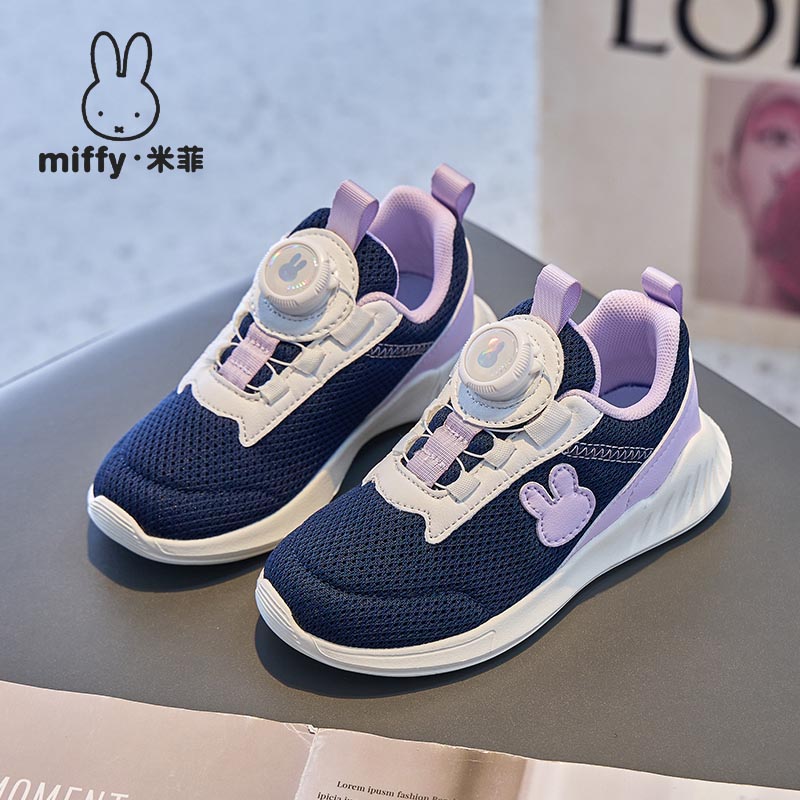 Miffy透气女童轻便童鞋立减15元