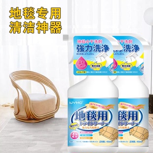 地毯清洁干洗剂免水洗去油污渍洗地毯羊毛毯专用清洗清洁剂干洗