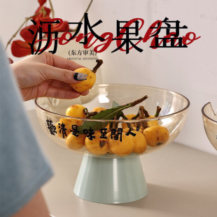 高颜值塑料果盘轻奢风高档沥水干果盘 水果零食盘客厅家用2025新款