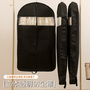 衣服防尘罩家用扩展羽绒服收纳袋衣柜防水大衣西服罩可水洗挂衣袋