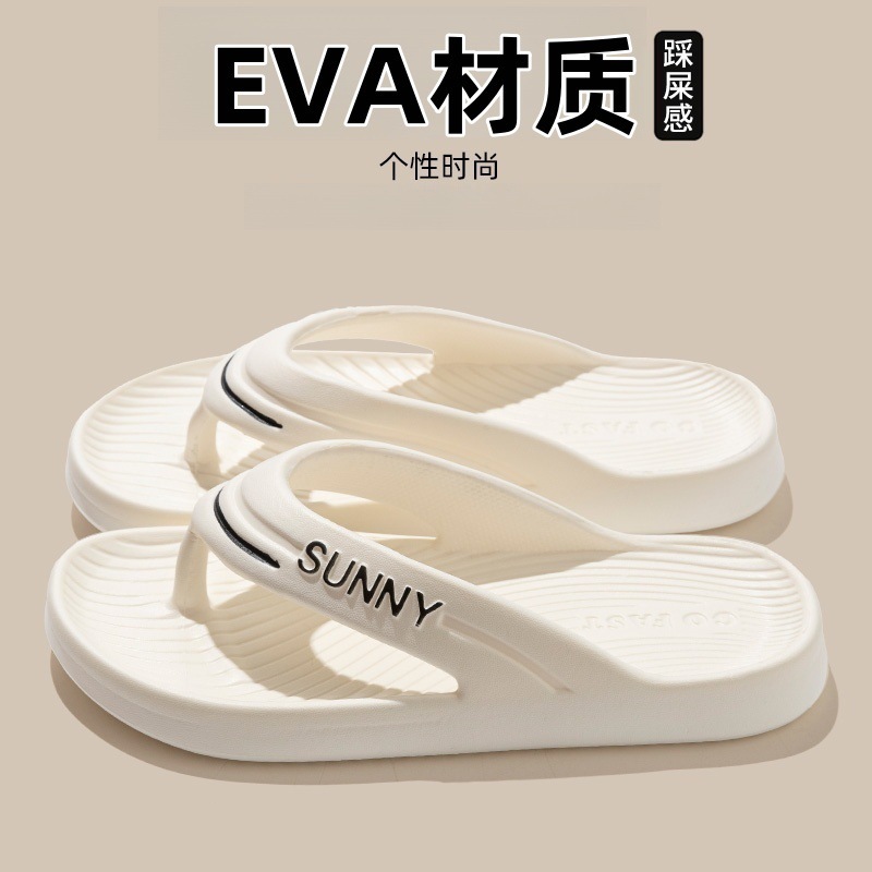 人字拖男士EVA拖鞋男女户外